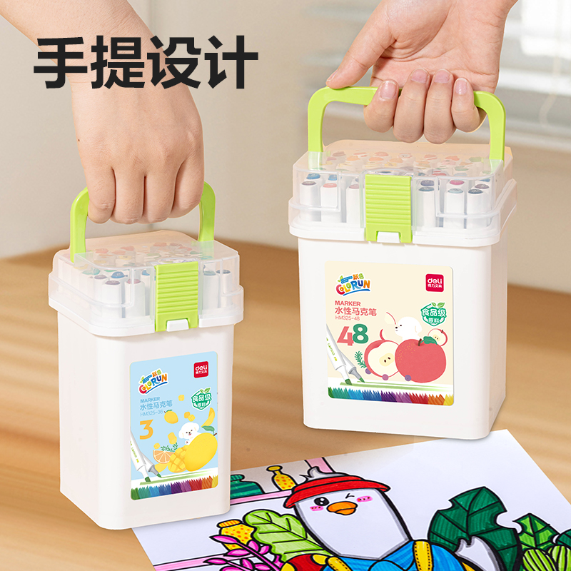 得力HM325-24 PP筒裝食品級三角桿水性馬克筆(混)(24色/筒)