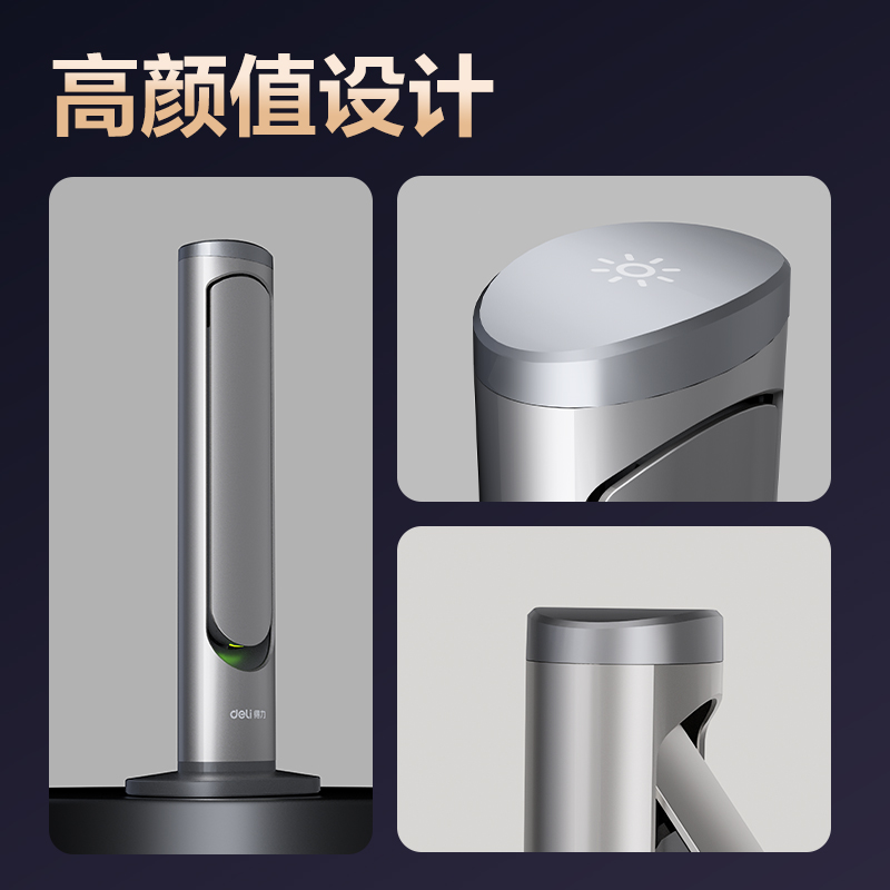 得力GK668高拍儀A3軟墊(灰)(臺)