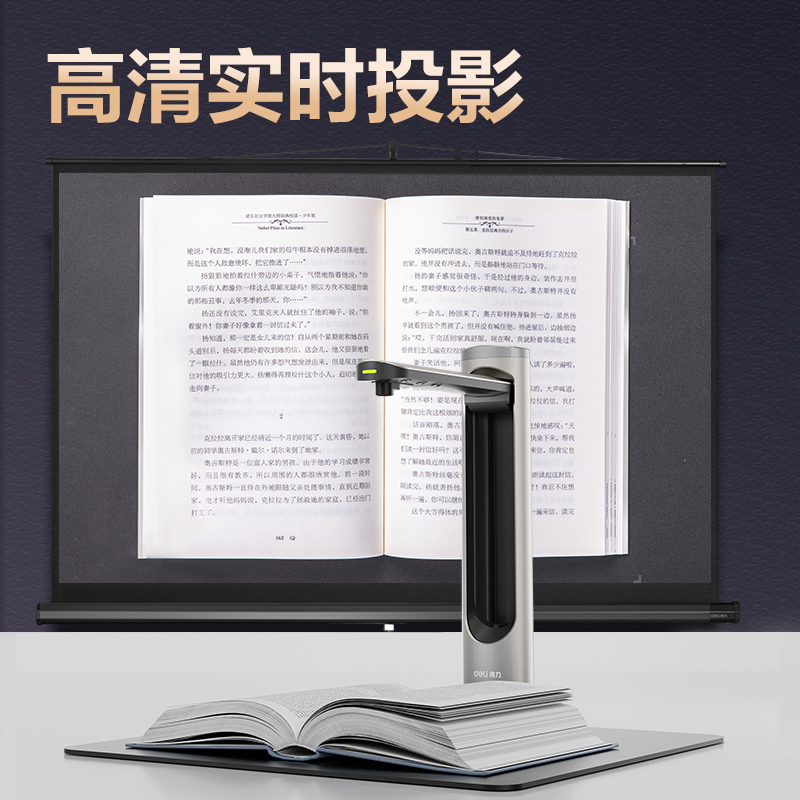 得力GK668高拍儀A3軟墊(灰)(臺)