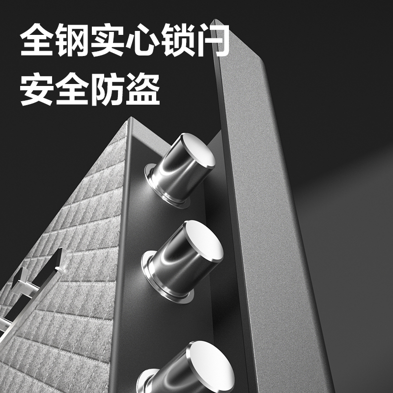 得力4112-Z指紋密碼保管箱H460(黑色)(臺(tái))