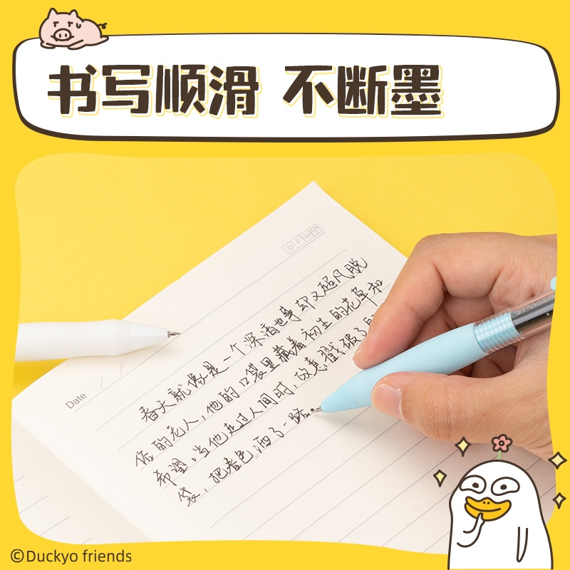 得力SA228小劉鴨速干按動IP中性筆0.5mmST頭(黑)(3支/盒)