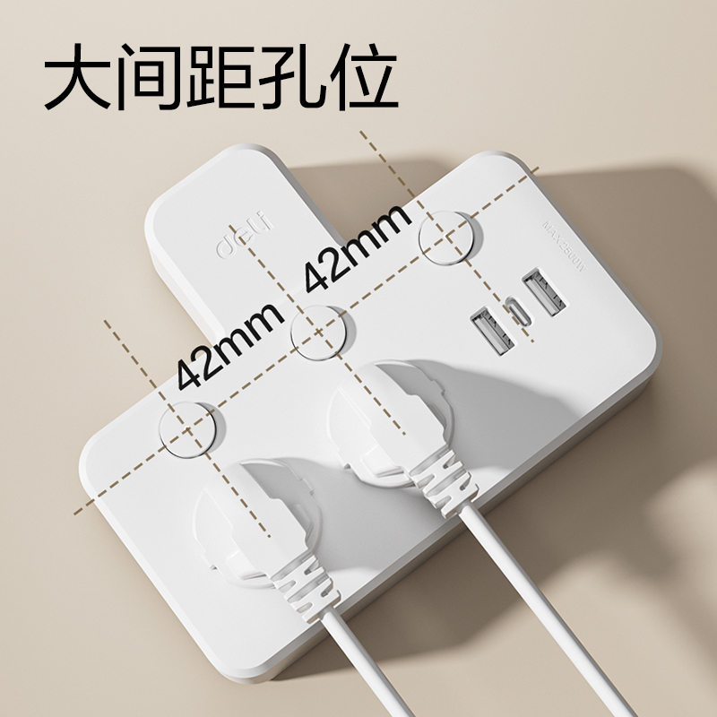 得力LU5008轉(zhuǎn)換器_2組+2A1C_彩盒裝(白)(個(gè))