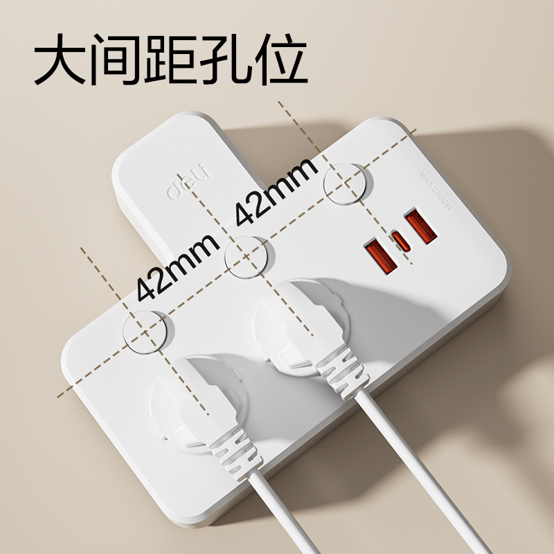得力LU5009轉(zhuǎn)換器_2組+2A1C_彩盒裝(白)(個(gè))