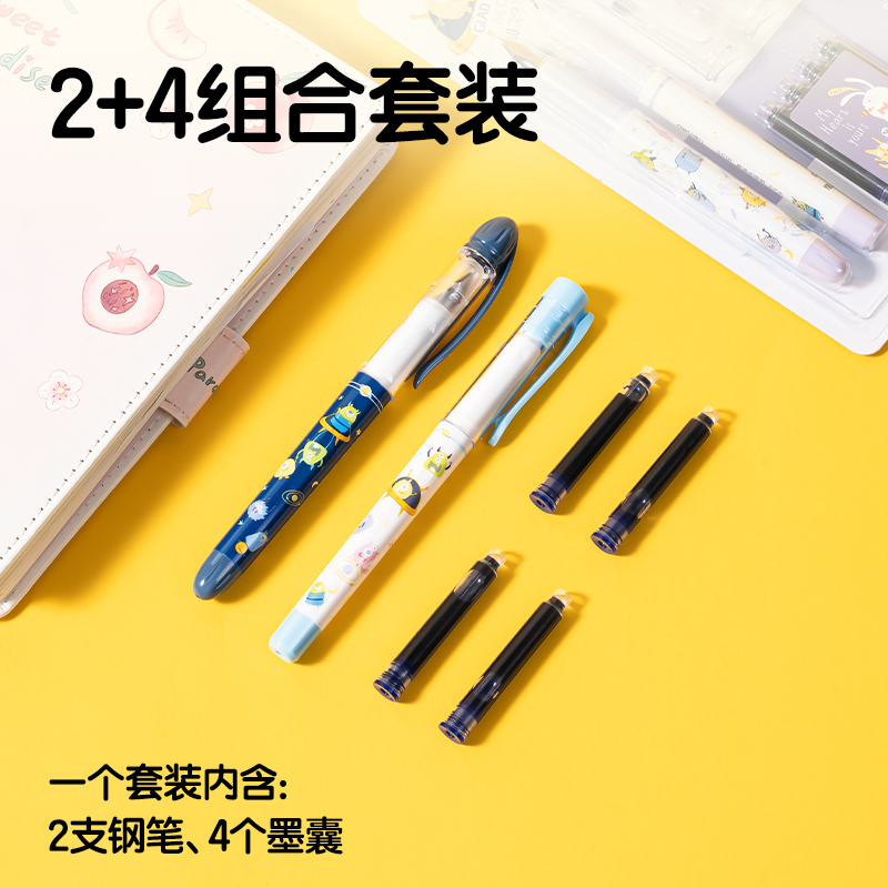 得力SF549直液式學生鋼筆(1明尖+1暗尖+4墨囊/卡)(可擦晶藍)