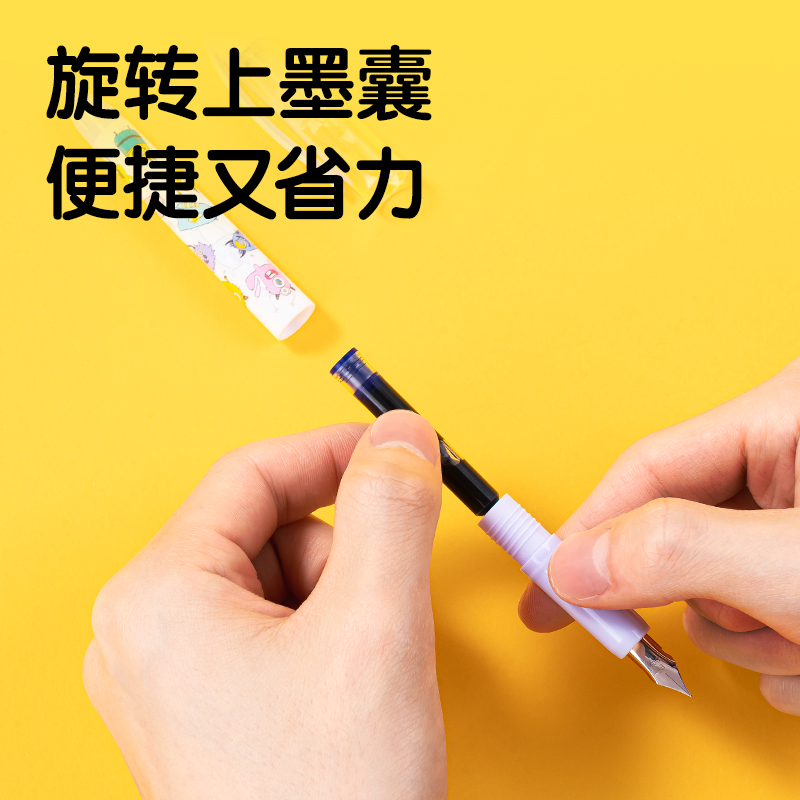 得力SF549直液式學生鋼筆(1明尖+1暗尖+4墨囊/卡)(可擦晶藍)