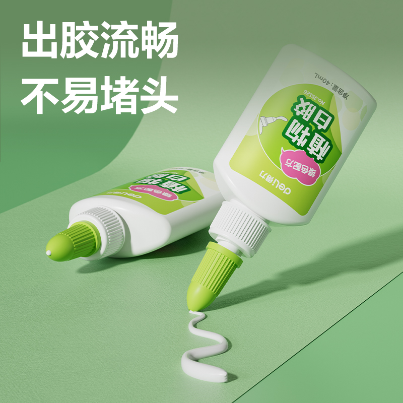 得力JS126植物白膠40ml(綠色)(瓶)