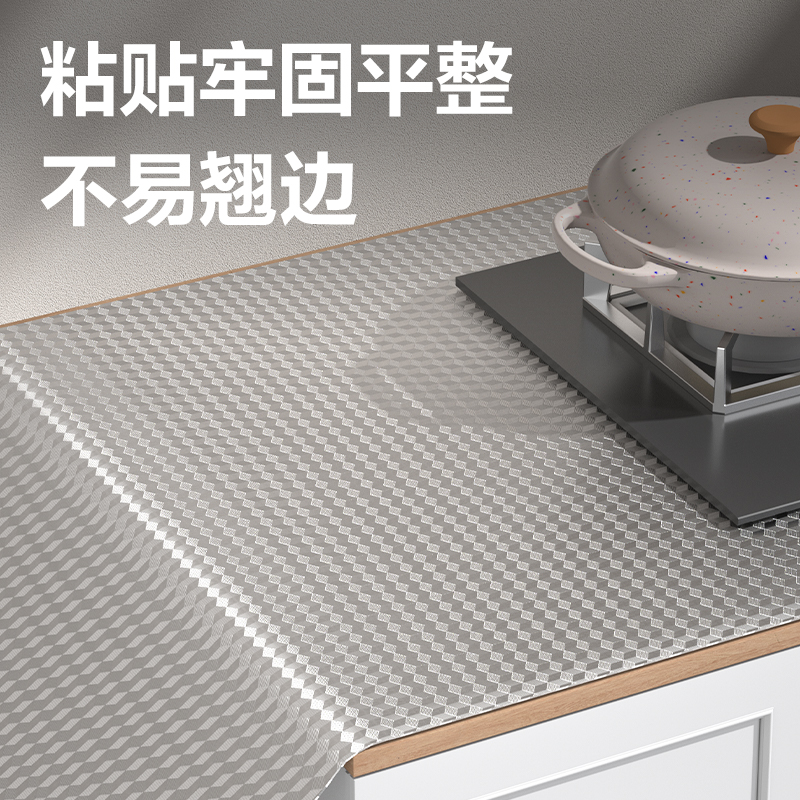 得力JF332廚房鋁箔貼紙61cm*3m(方格紋)(1卷/盒)