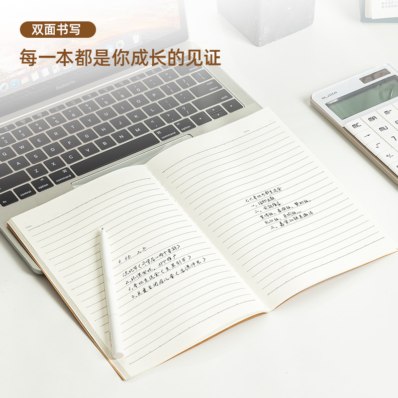 得力FA540-4縫線本(臻簡-牛皮色)(4本/包)