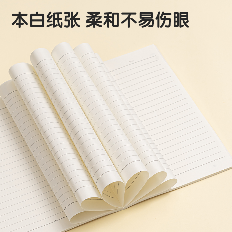 得力FB540-4縫線本(樂素)(4本/包)