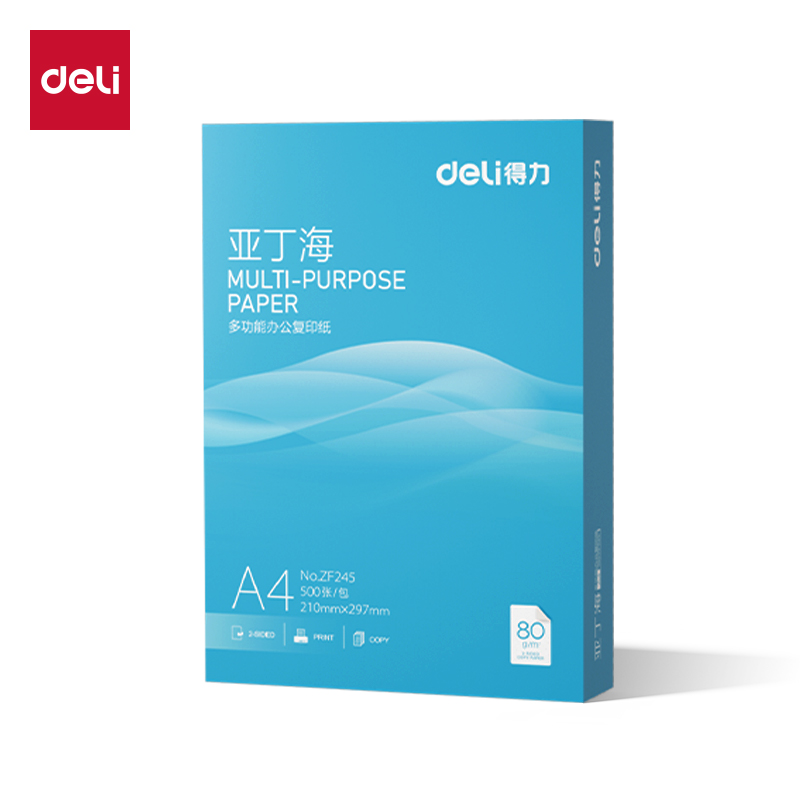 得力ZF245亞丁海復(fù)印紙A4-80g-1包(藍(lán)色包裝)(包)