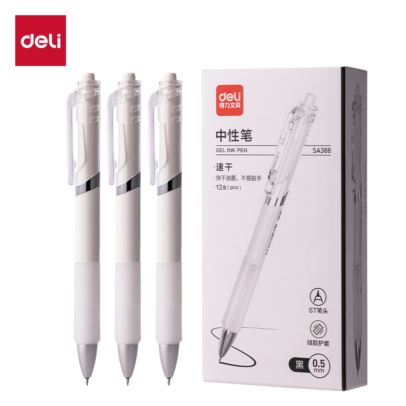 得力SA388速干按動個人中性筆0.5mmST頭(黑)(支)
