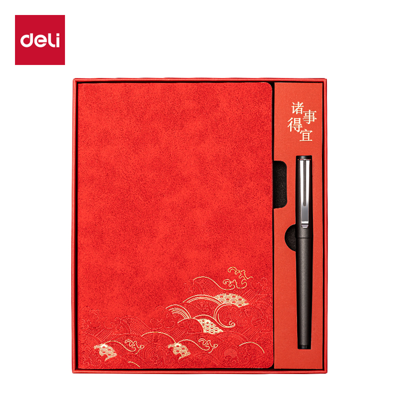 SA903國風(fēng)書寫套裝(黑)(套)