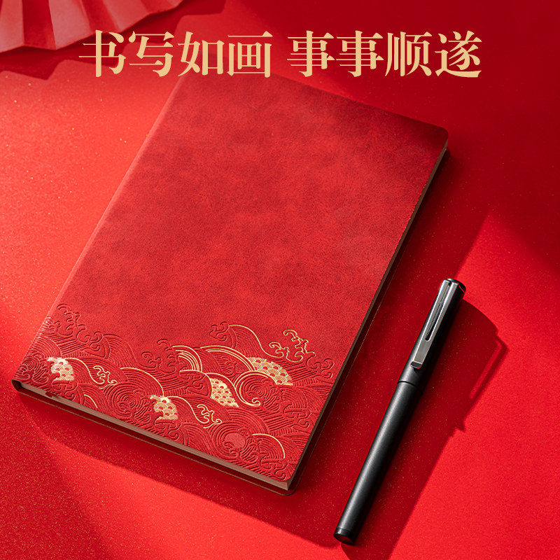 SA903國風書寫套裝(黑)(套)