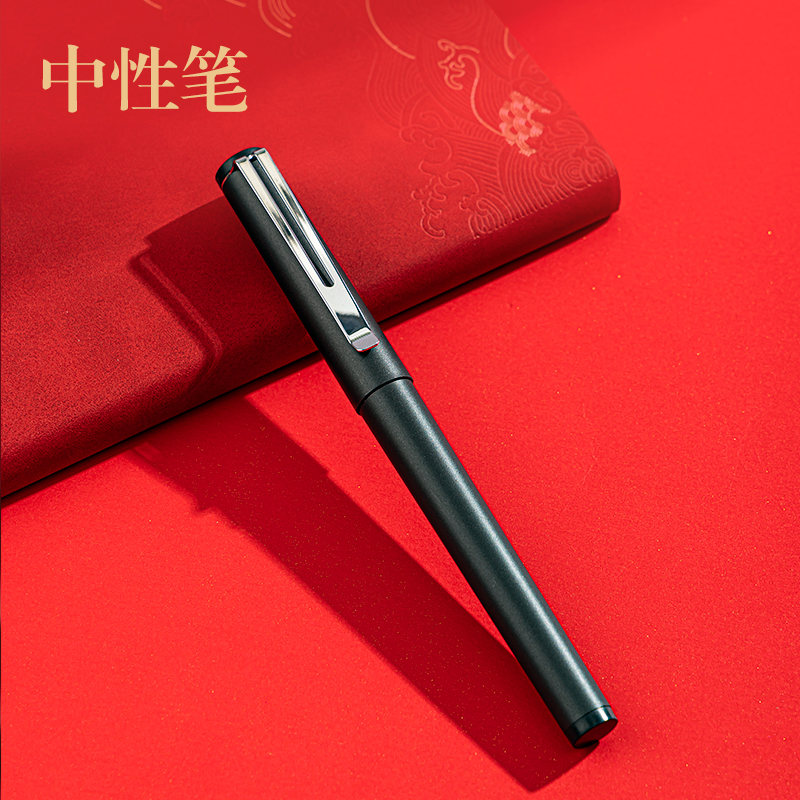 SA903國風書寫套裝(黑)(套)