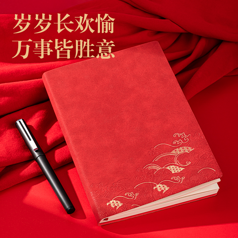 SA903國風書寫套裝(黑)(套)
