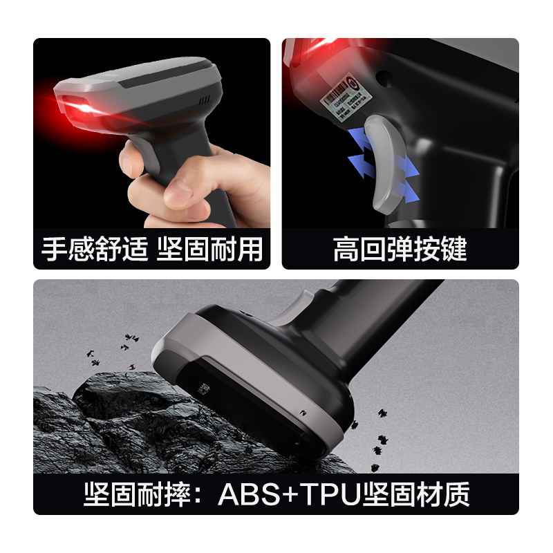 得力AA386條碼掃描器_手持掃描器(黑)(臺(tái))