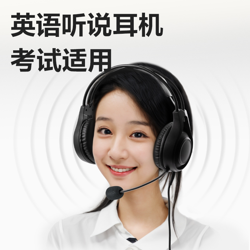 得力LT500聽說耳機(jī)(黑)(臺)