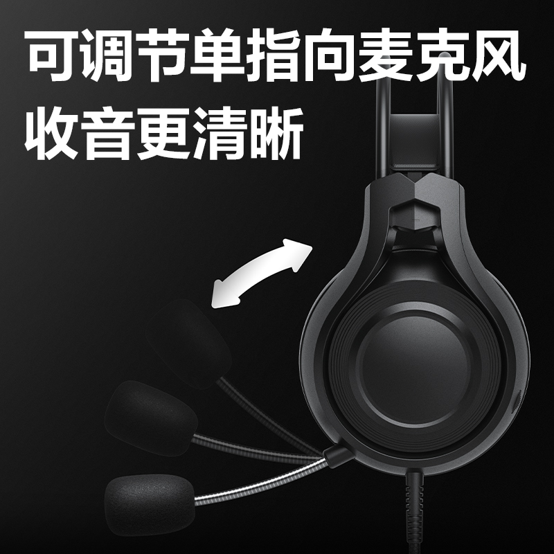 得力LT500聽說耳機(jī)(黑)(臺)