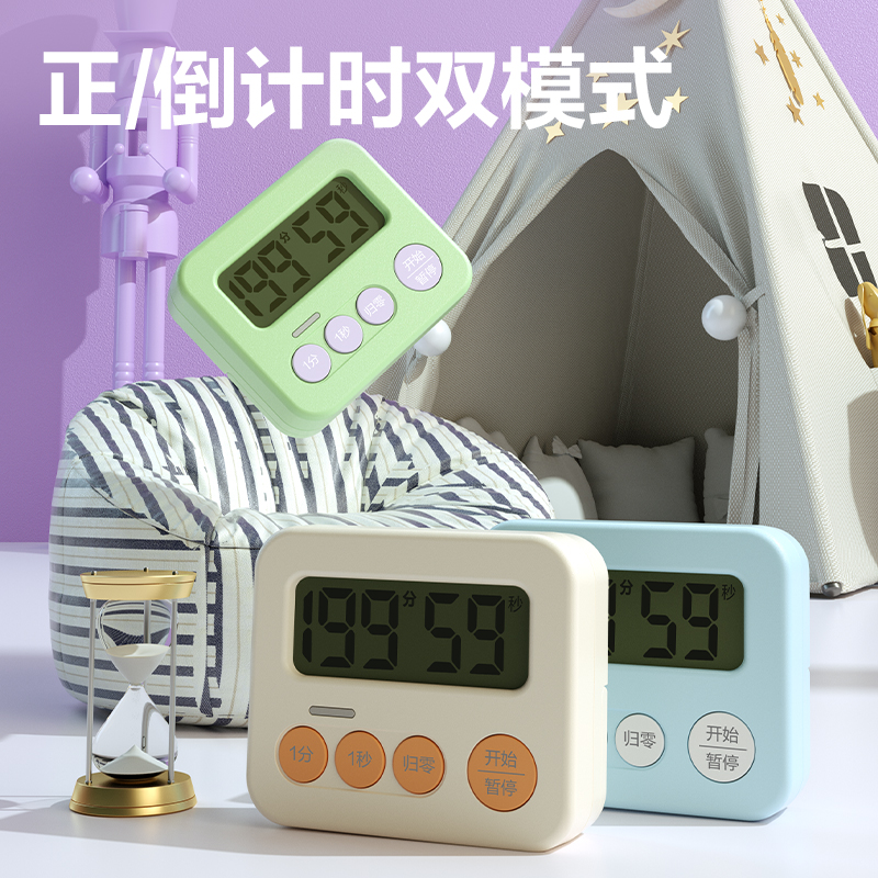 得力LE202線下主推性價(jià)比款計(jì)時(shí)器(綠色)（臺(tái)）