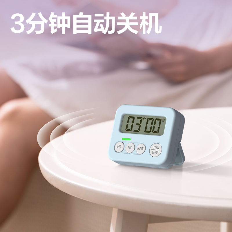 得力LE202線下主推性價(jià)比款計(jì)時(shí)器(綠色)（臺(tái)）