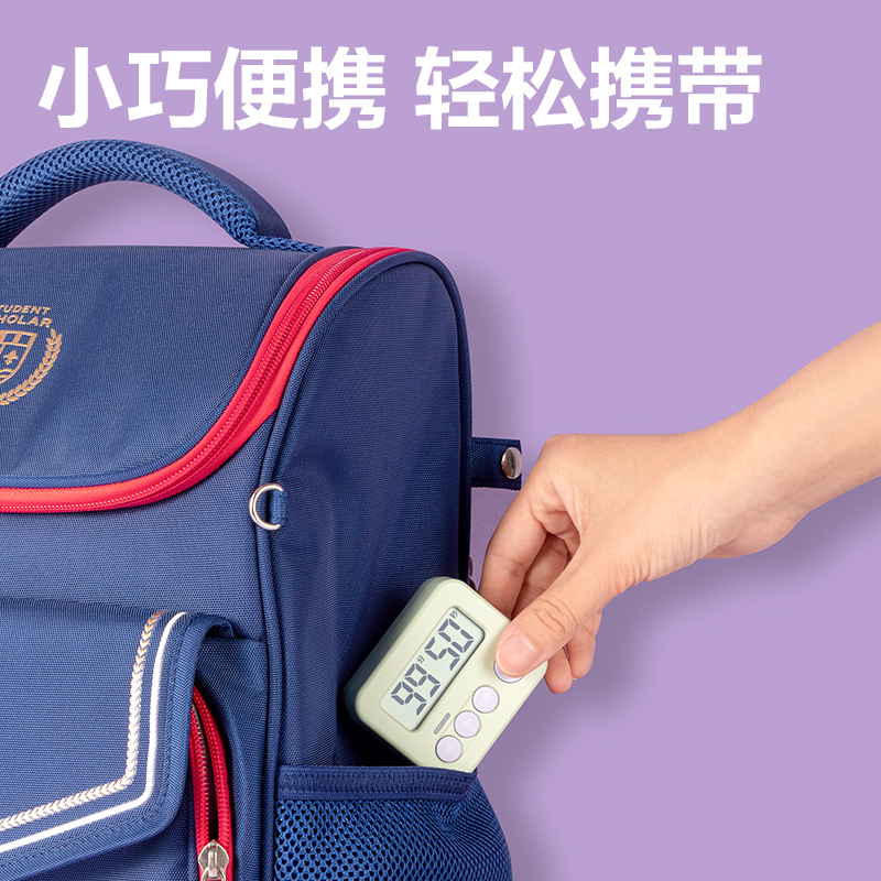 得力LE202線下主推性價(jià)比款計(jì)時(shí)器(綠色)（臺(tái)）