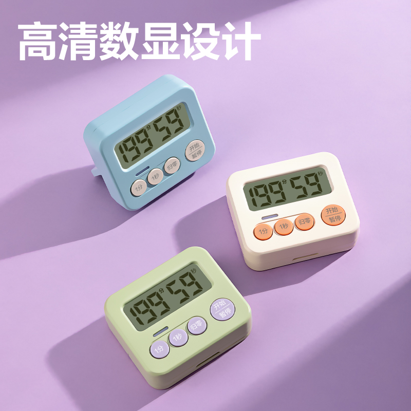 得力LE202線下主推性價比款計時器(天藍色)（臺）