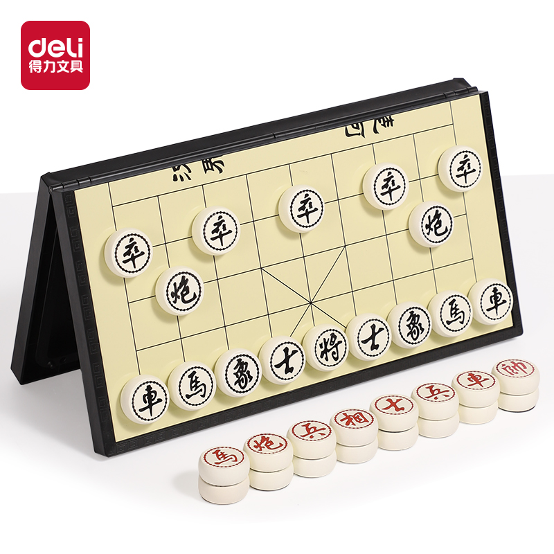 得力YW150-X中號(hào)磁石象棋(灰)(盒)