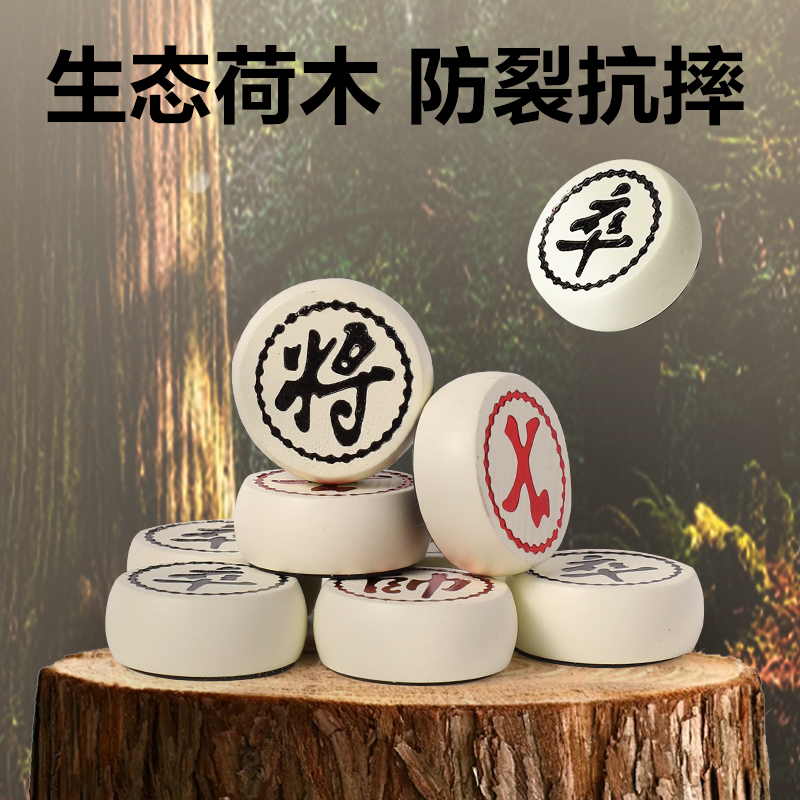 得力YW150-X中號(hào)磁石象棋(灰)(盒)