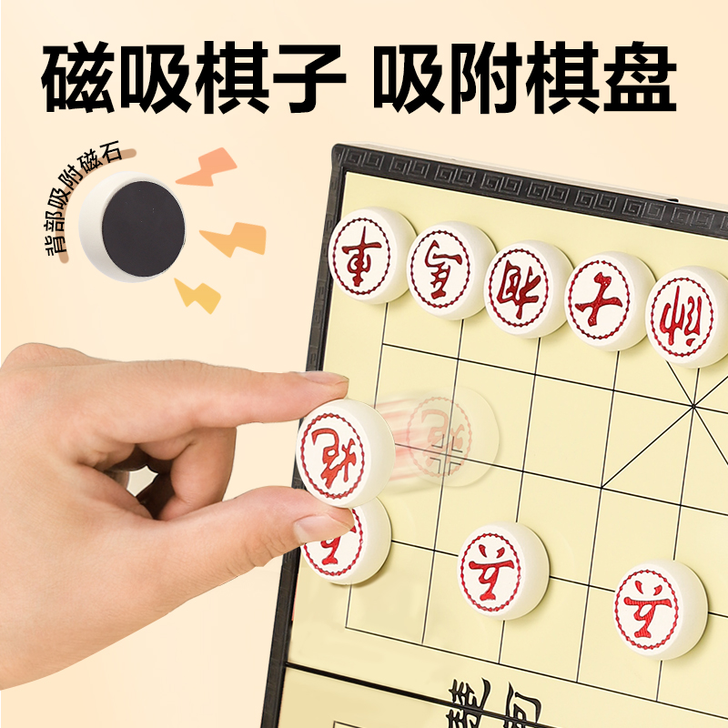 得力YW150-X中號(hào)磁石象棋(灰)(盒)