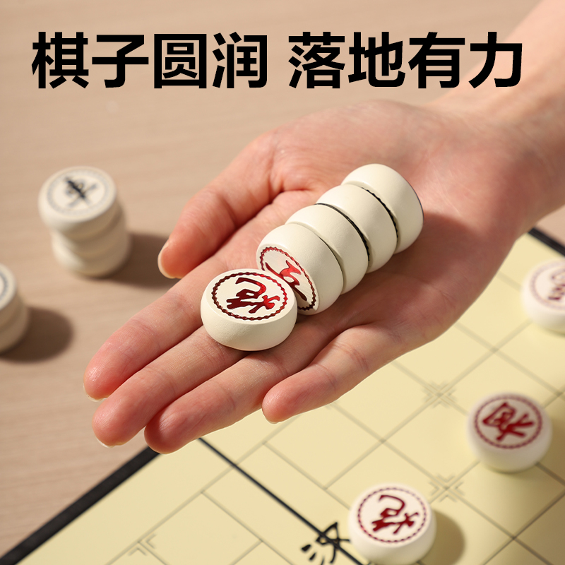 得力YW150-X中號(hào)磁石象棋(灰)(盒)
