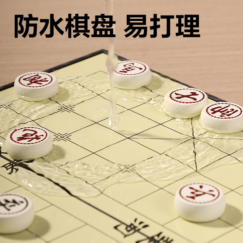 得力YW150-X中號(hào)磁石象棋(灰)(盒)