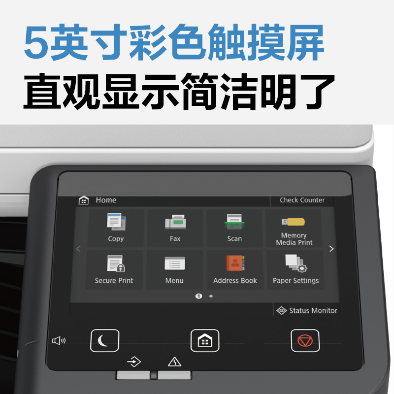得力M302CR彩色數(shù)碼打印機(jī)(白色)(臺(tái))