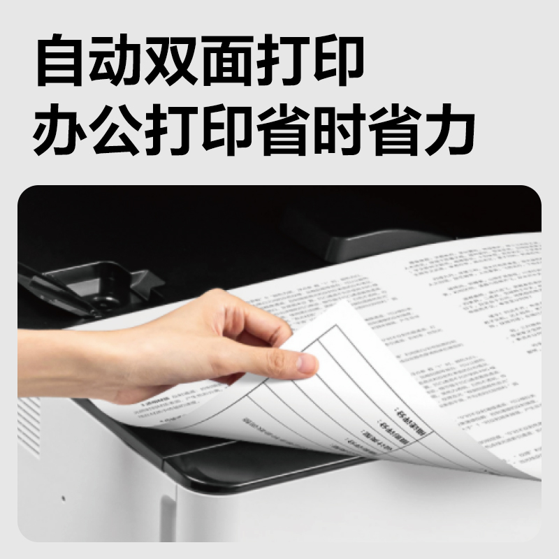 得力M302CR彩色數(shù)碼打印機(jī)(白色)(臺(tái))