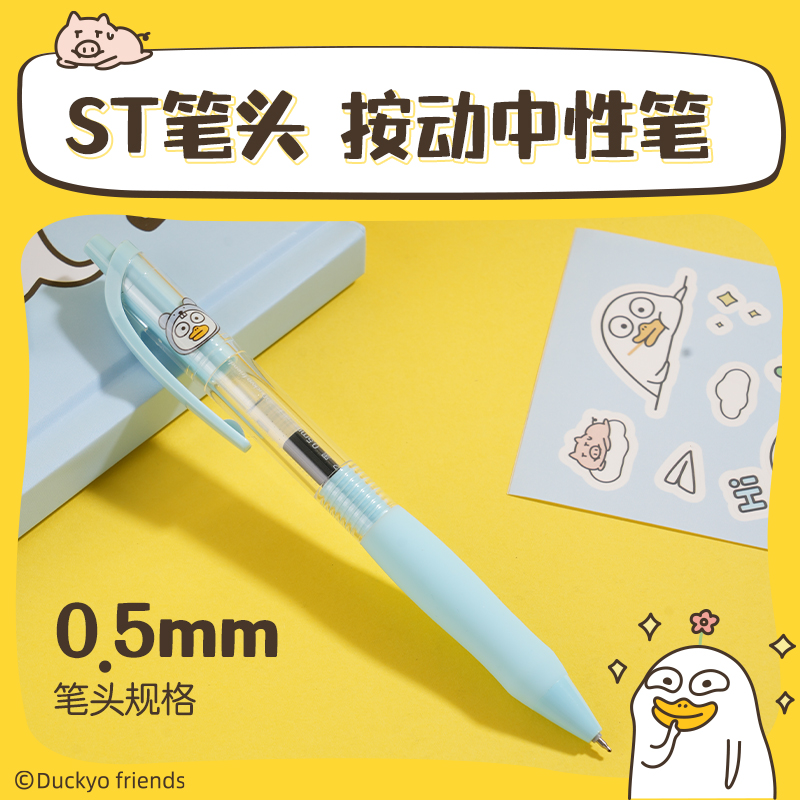 得力VG56小劉鴨學(xué)生文具套裝(藍(lán)色)(盒)