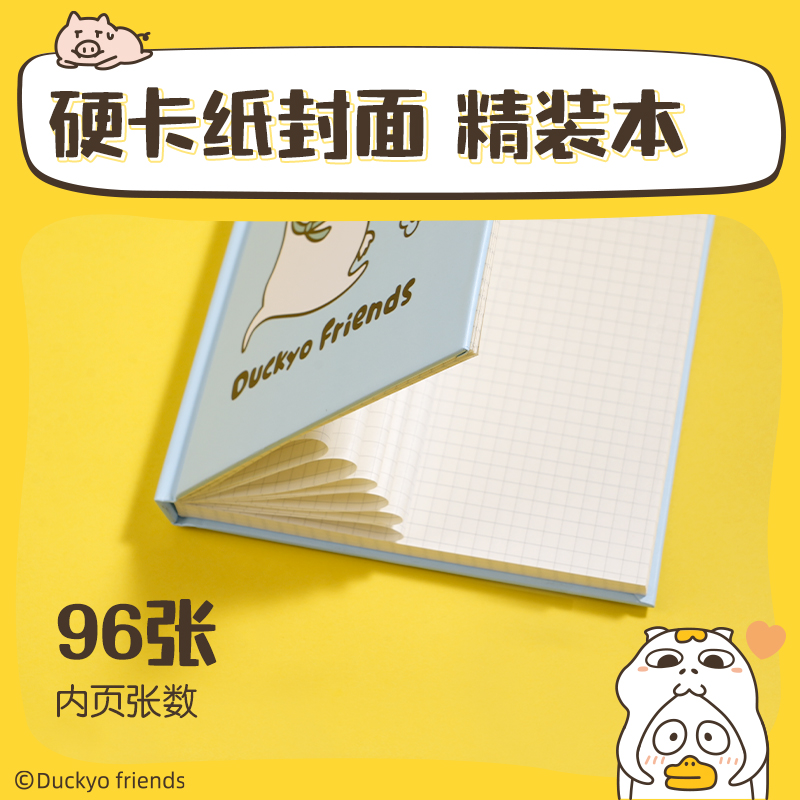 得力VG56小劉鴨學(xué)生文具套裝(藍(lán)色)(盒)