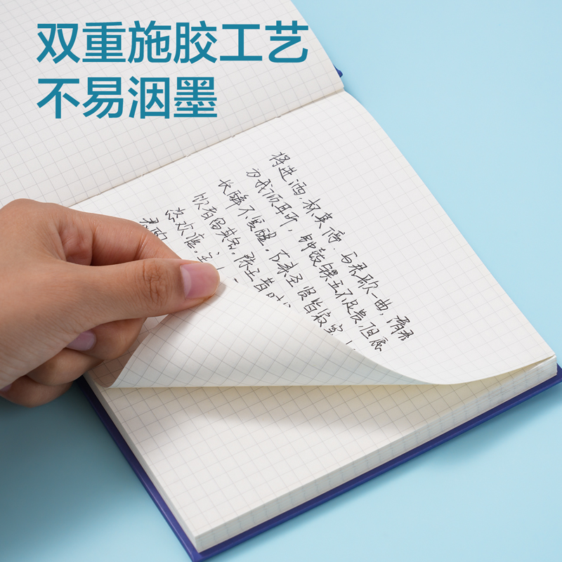 得力VG57航天探索學(xué)生文具套裝(藍(lán)色)(盒)