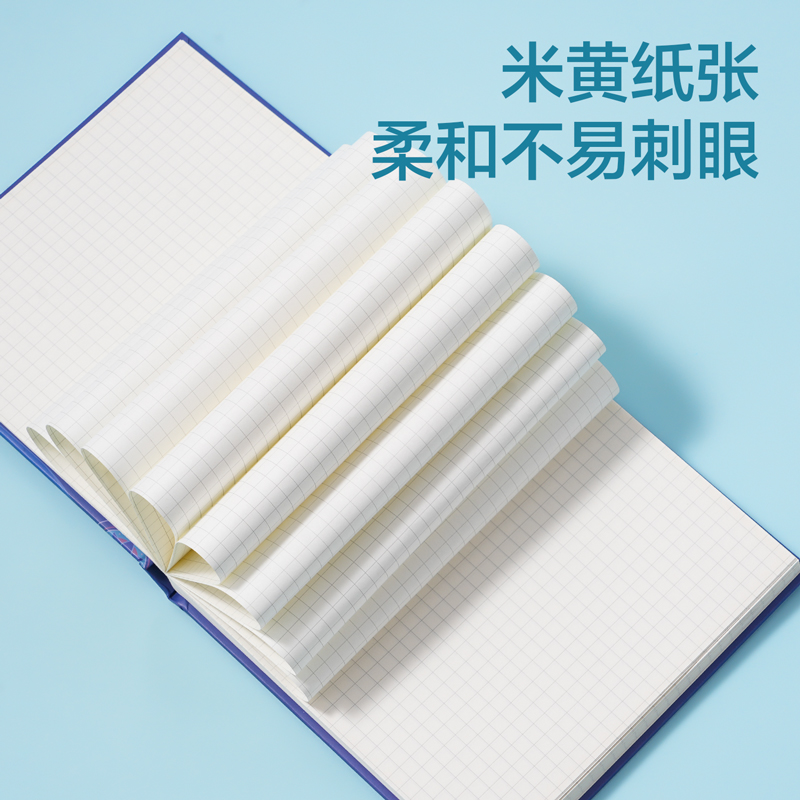 得力VG57航天探索學(xué)生文具套裝(藍(lán)色)(盒)