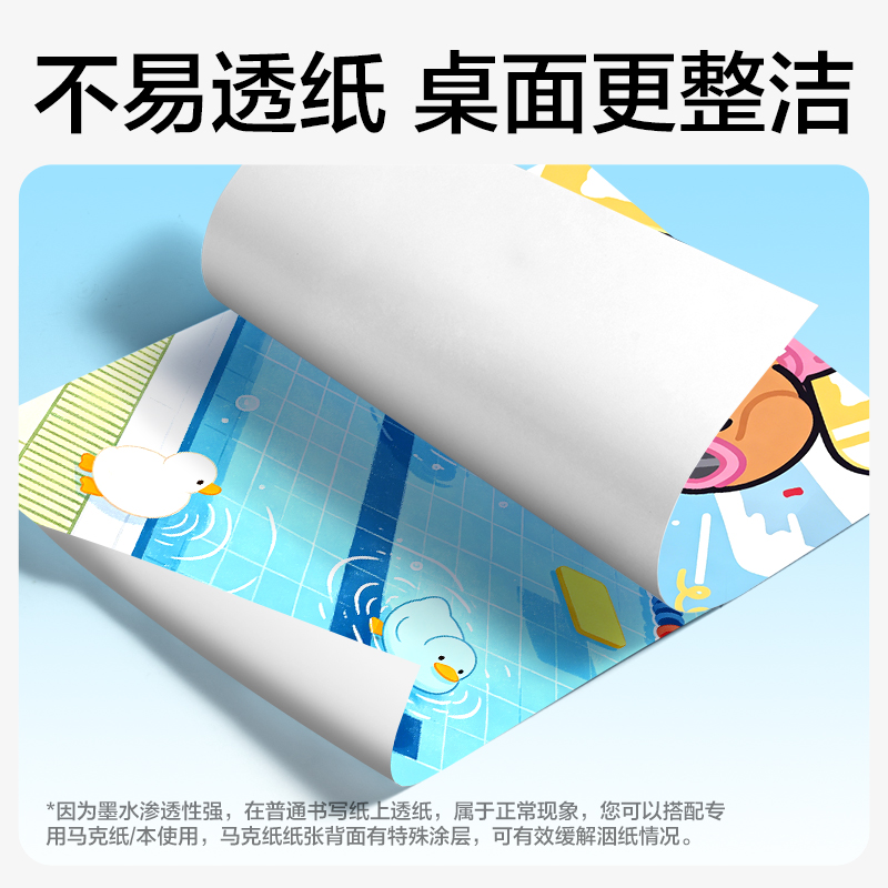 得力HM327-24PP筒裝三角桿水性馬克筆(混)(24色/筒)
