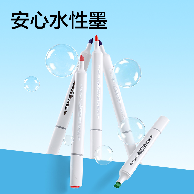 得力HM327-36PP筒裝三角桿水性馬克筆(混)(36色/筒)
