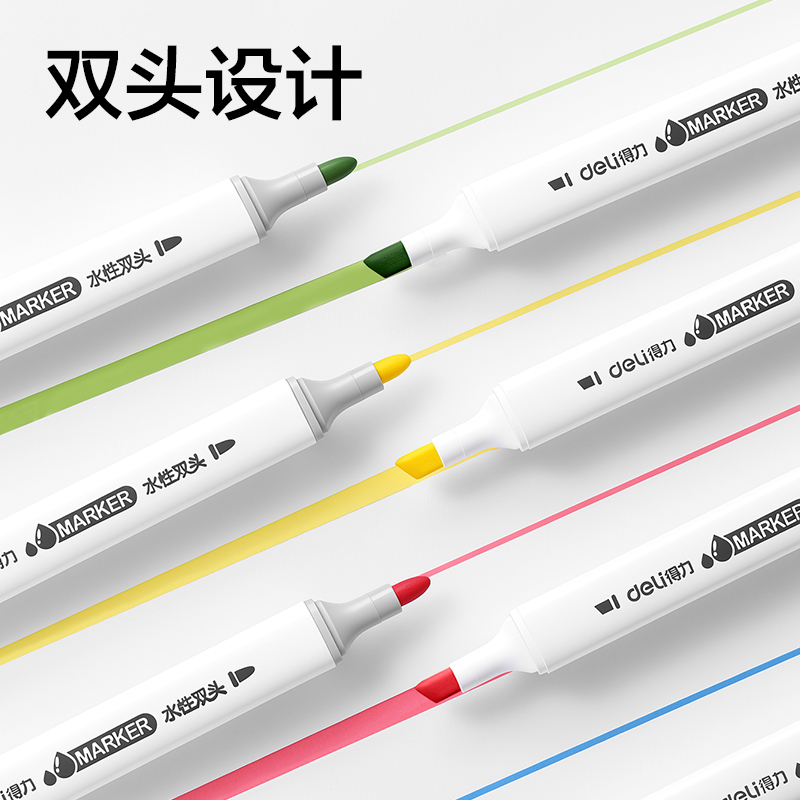 得力HM327-36PP筒裝三角桿水性馬克筆(混)(36色/筒)