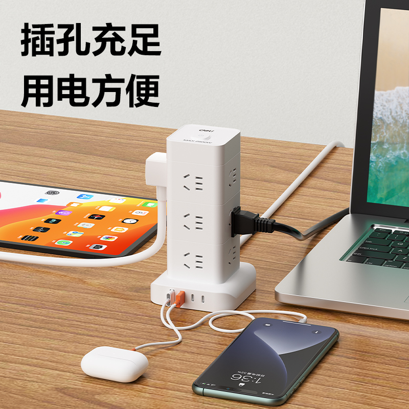 得力LU5054立式插座_12組2A2C_1.8米_彩盒(白)(個)