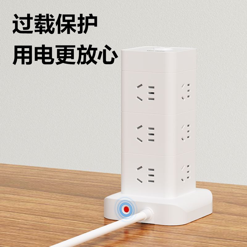 得力LU5054立式插座_12組2A2C_1.8米_彩盒(白)(個)