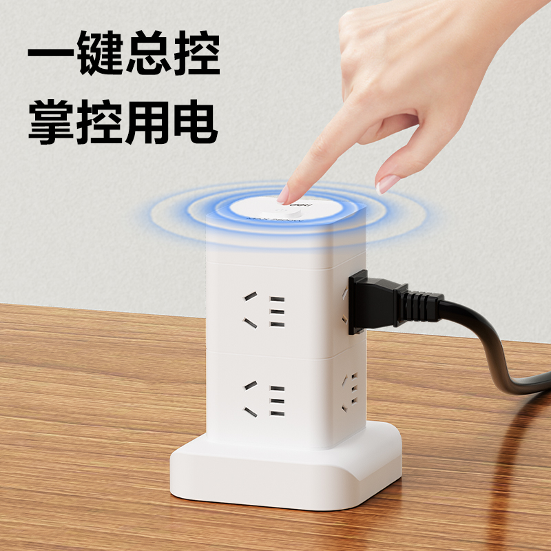 得力LU5052立式插座_8組2A2C_1.8米_彩盒(白)(個(gè))