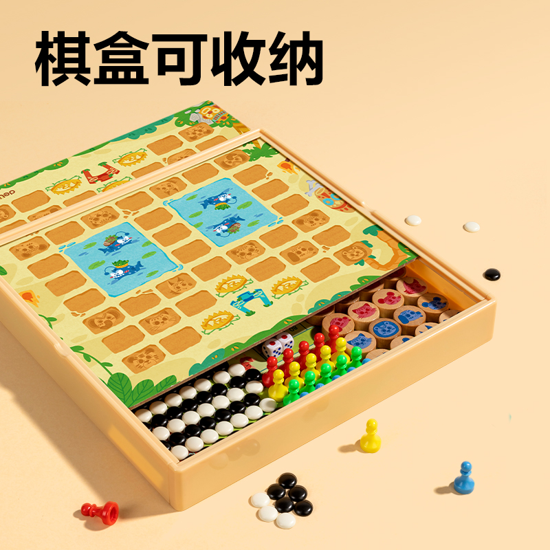 得力YW154多功能游戲棋（12合1）(混)(套)