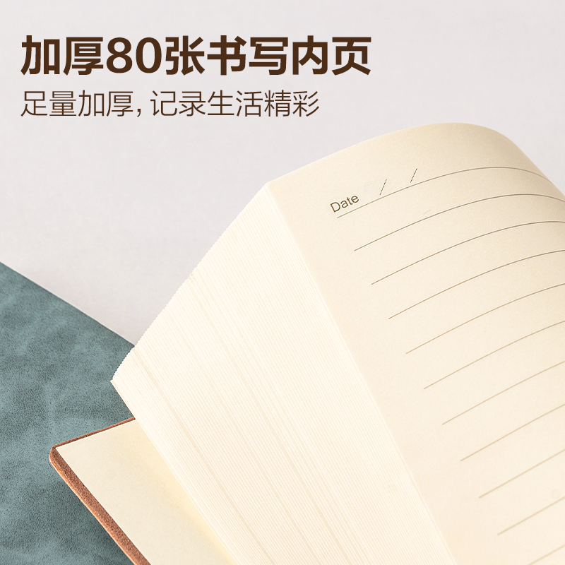 得力BP107記事本A5 210mm×143mm80張/(黑色)(本)