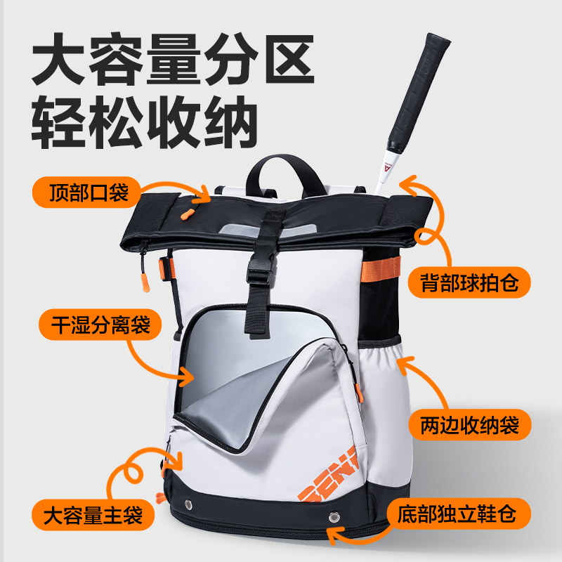 得力BG190休閑羽毛球拍運動雙肩包(灰)(個)