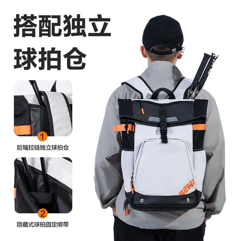 得力BG190休閑羽毛球拍運動雙肩包(灰)(個)