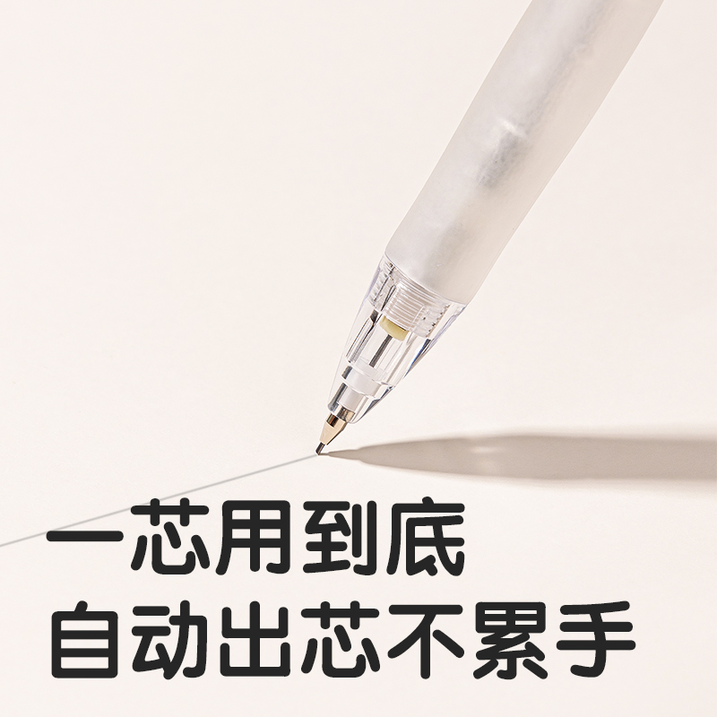 得力SH172-05星星人活動(dòng)鉛筆0.5mm(混)(支)