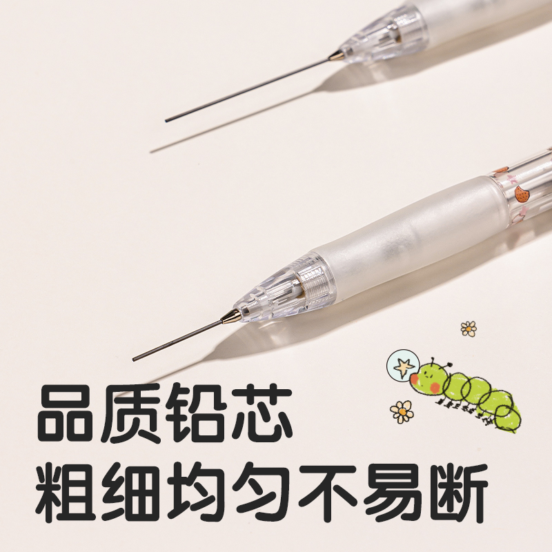 得力SH172-05星星人活動(dòng)鉛筆0.5mm(混)(支)