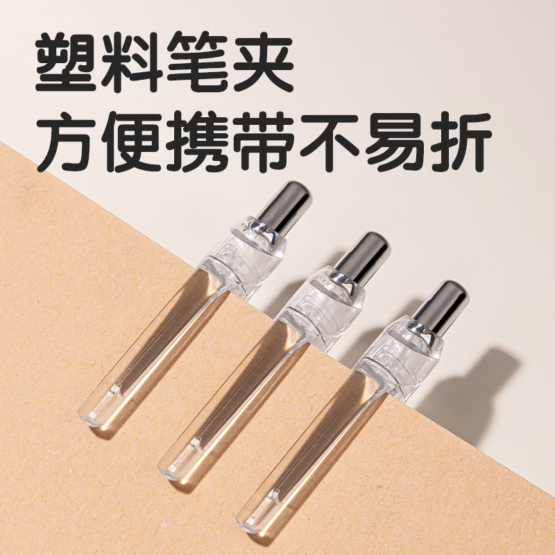 得力SH172-05星星人活動(dòng)鉛筆0.5mm(混)(支)